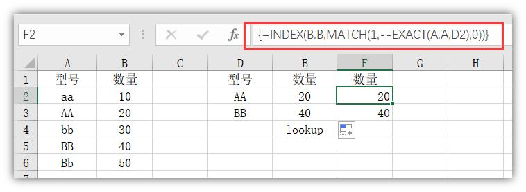 VLOOKUP函数不能区分大小写，该如何查找匹配？