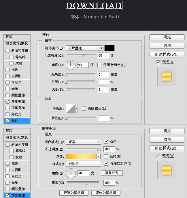 ps如何制作绿色水晶按钮,ps制作水晶按钮