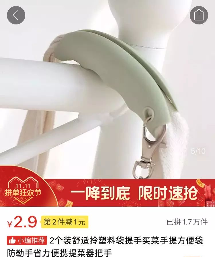 均价不超过十元的店铺,均价不超过10块钱的国货