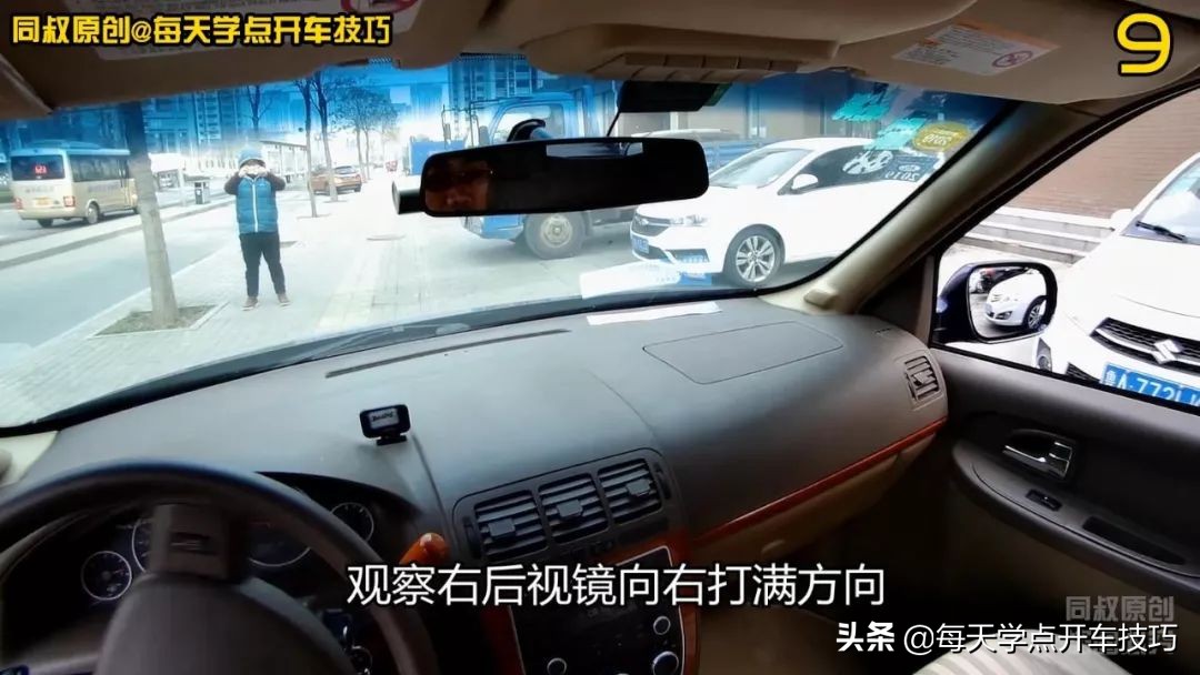 停车场单行道倒车入库技巧视频,路边车位倒车入右库绝招简单又快