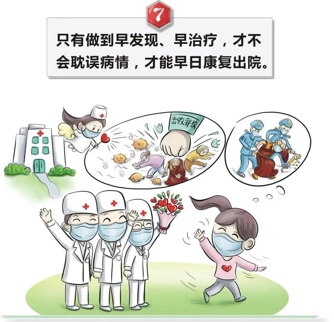 莲师嘱托念咒能有效预防新冠肺炎？这些套路千万别信！