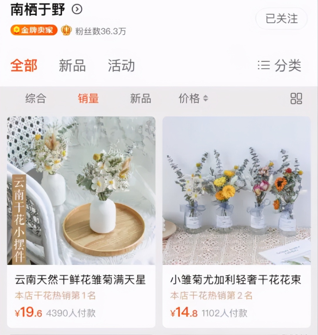 叮！提升幸福感的生活小物上线ing