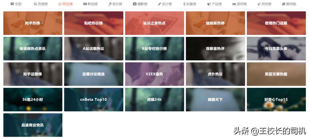 这12个网站，怎么可以这么好看