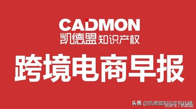 警方破获跨境电商平台售假案,跨国假lv案