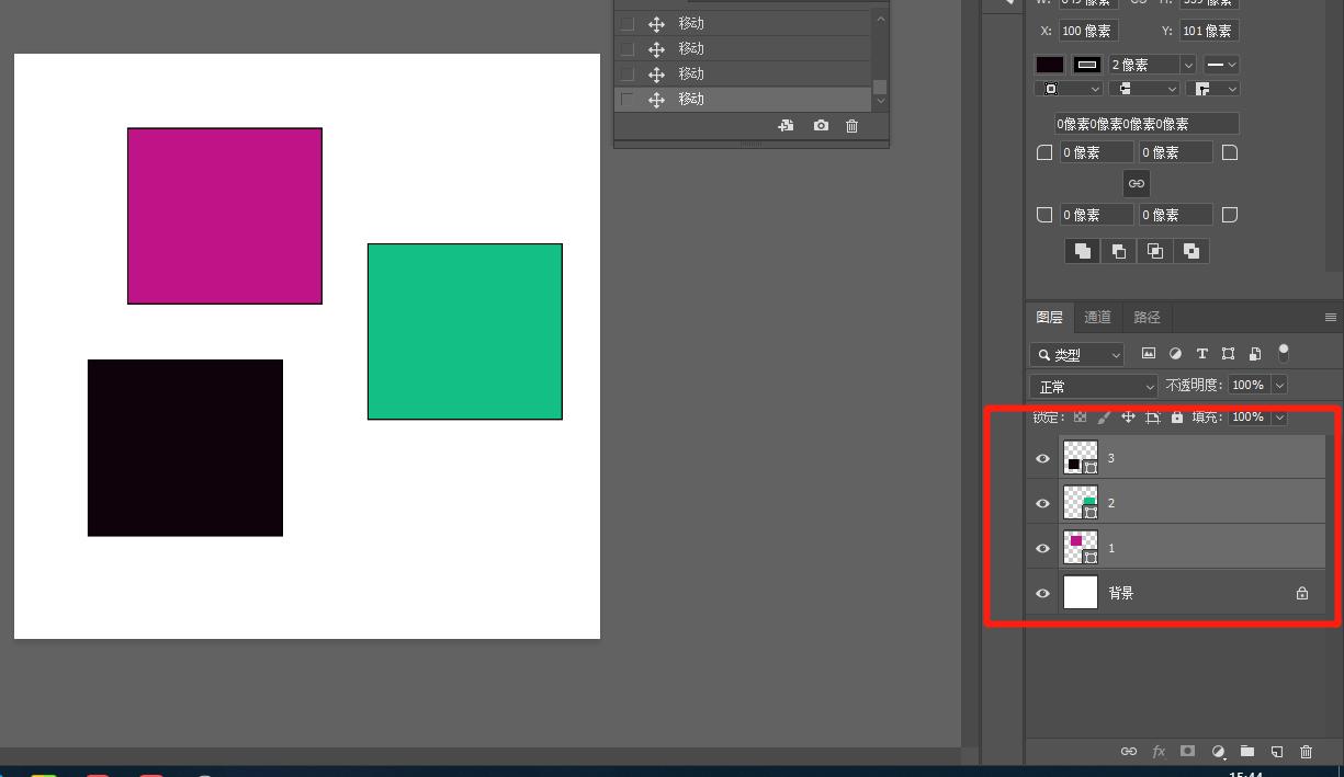 ps图层与下面的图层合并快捷键,ps里怎样复制图层和合并图层