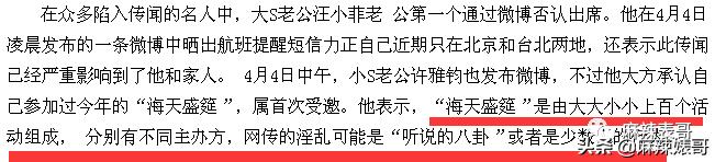 老公夜会嫩模转1万,小S却一个包背10年,这婚姻好不好她不知道?