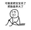 婴儿胆小到底有多可怕,可怕的2岁孩子迎来了叛逆期