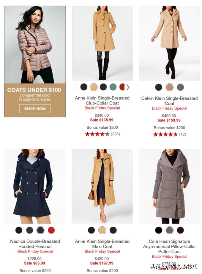 美国“黑五”相当于中国的双十一！美国旅游购买剁手秘籍送上