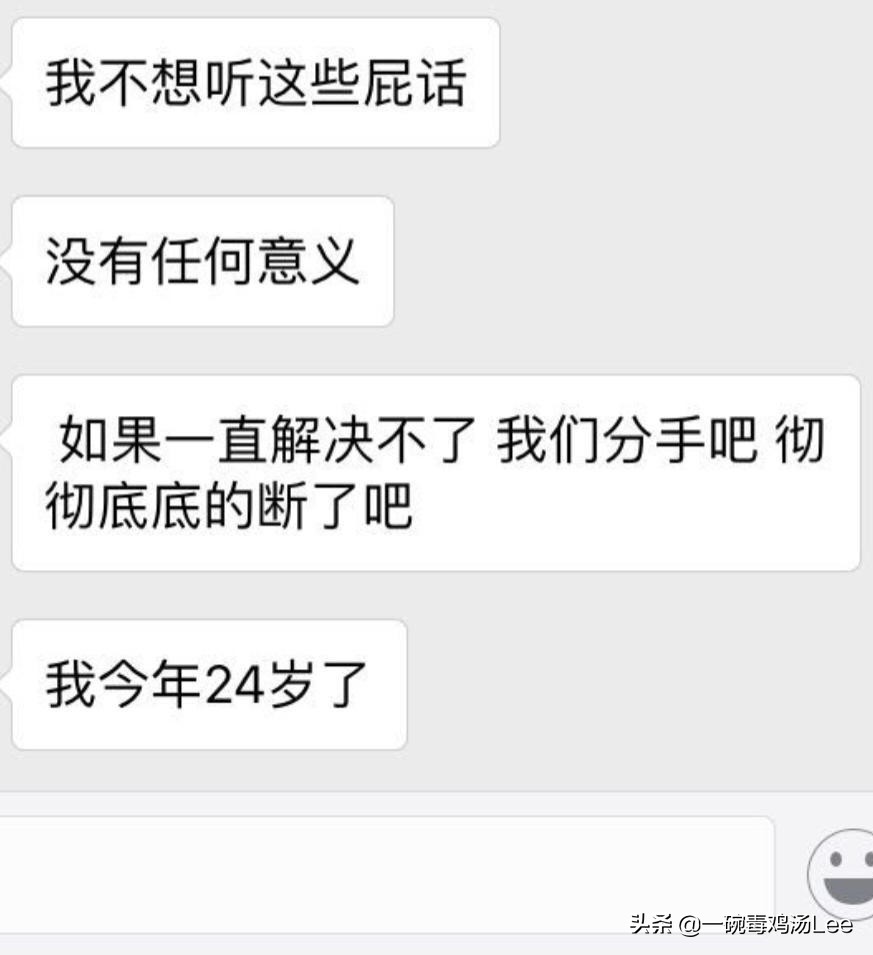 她说她要的口红我给不了，要分手吗，要分