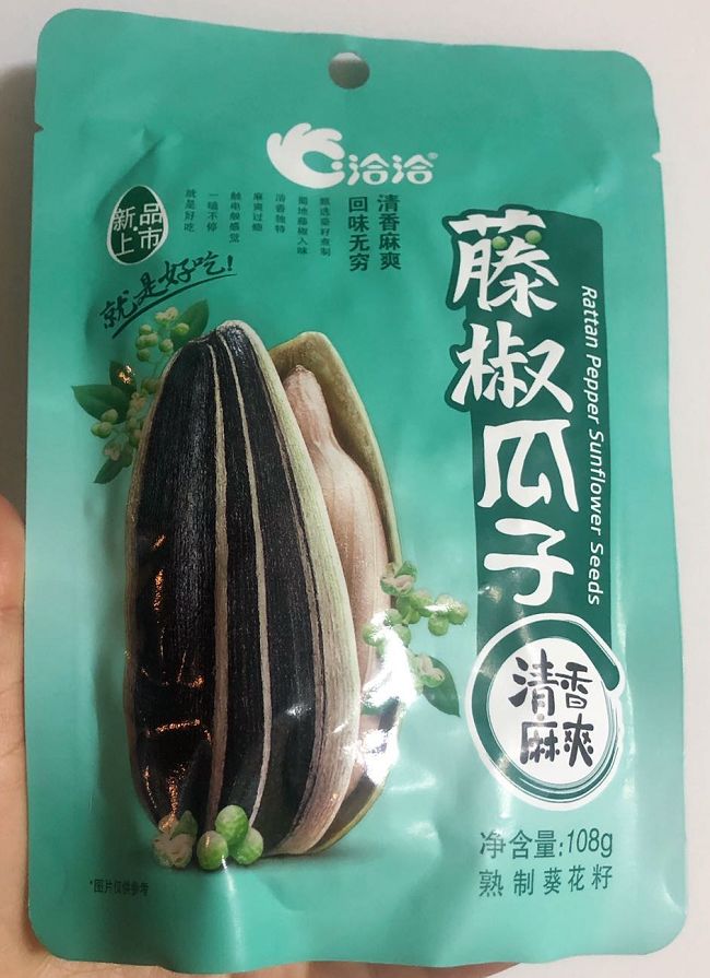宅在家里可以吃的十大网红零食,宅在家必备的100种零食
