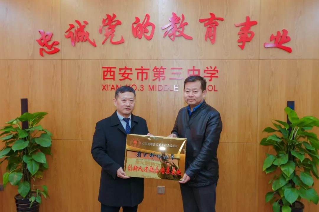 西安市2023年名校教育联合体名单,陕西省西安中学教育联合体名校