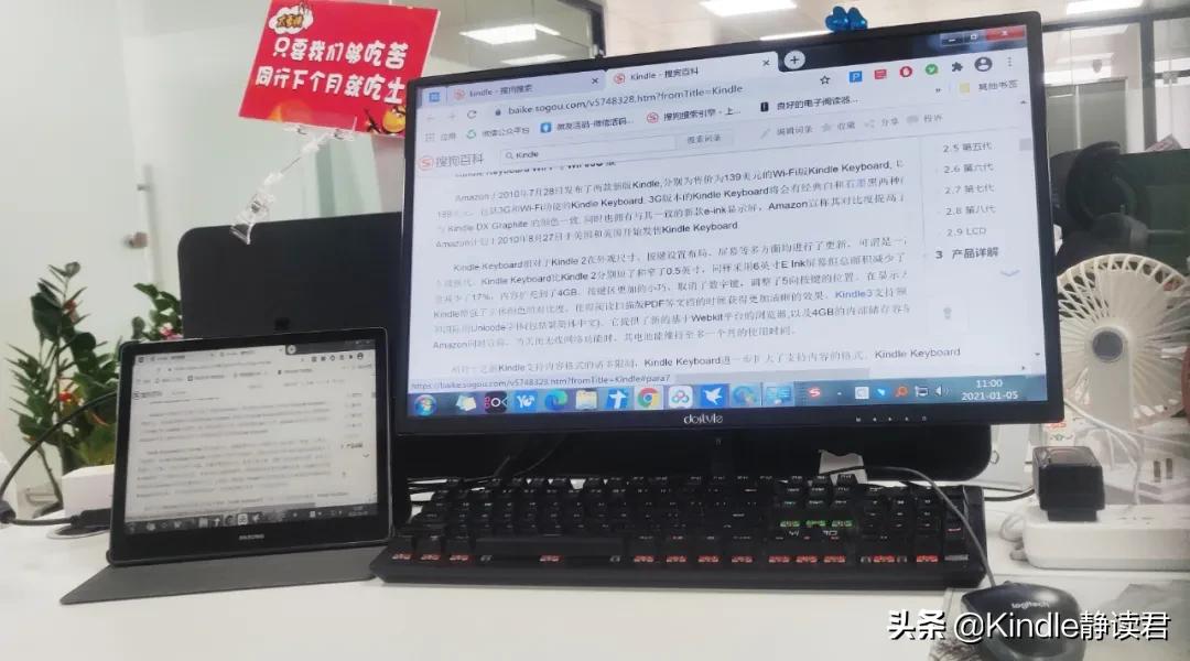 NoteReader103测评：最流畅10.3寸墨水屏平板