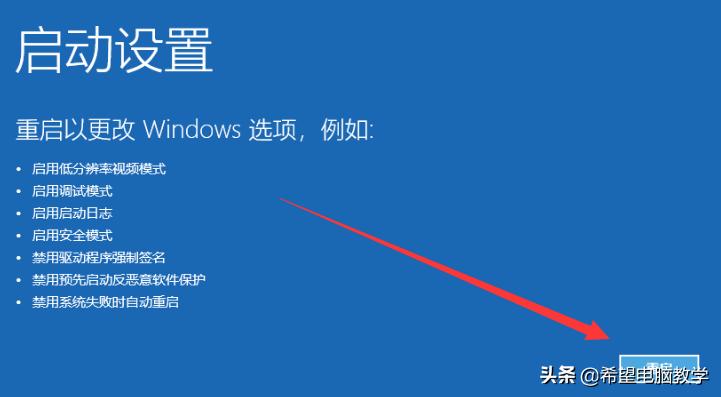 win10开机黑屏进不去f8,win10开机黑屏进不去桌面有鼠标