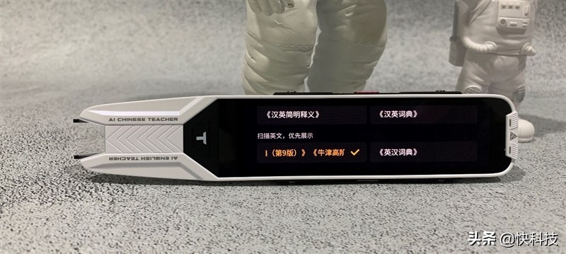 阿尔法蛋ai词典笔t10与t20,阿尔法蛋ai词典笔t10评测