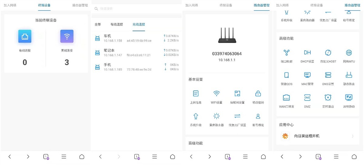 关掉手机热点分享，私家车能带着走的WiFi，网约车乘客：真香