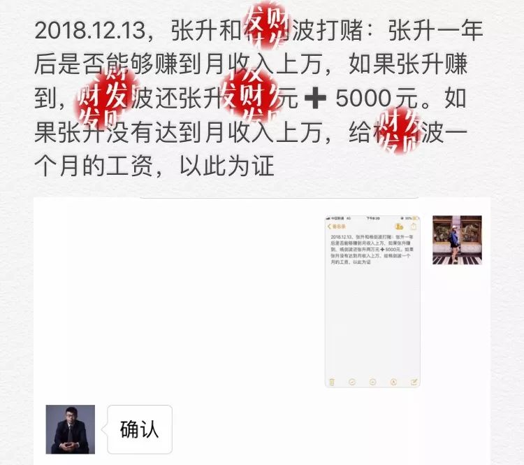 下一次，我也要做个立Flag的人