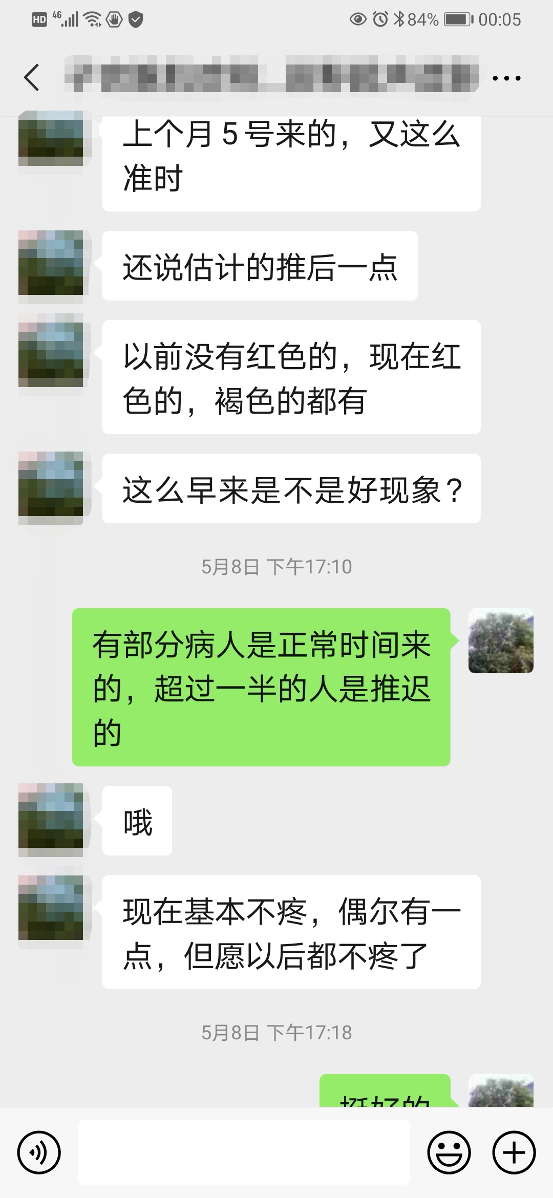 心脏做过手术需要常年吃药吗,心脏做过大手术后能干重活吗