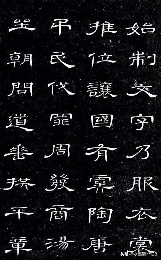 真字行草书写法,真行书法怎么写