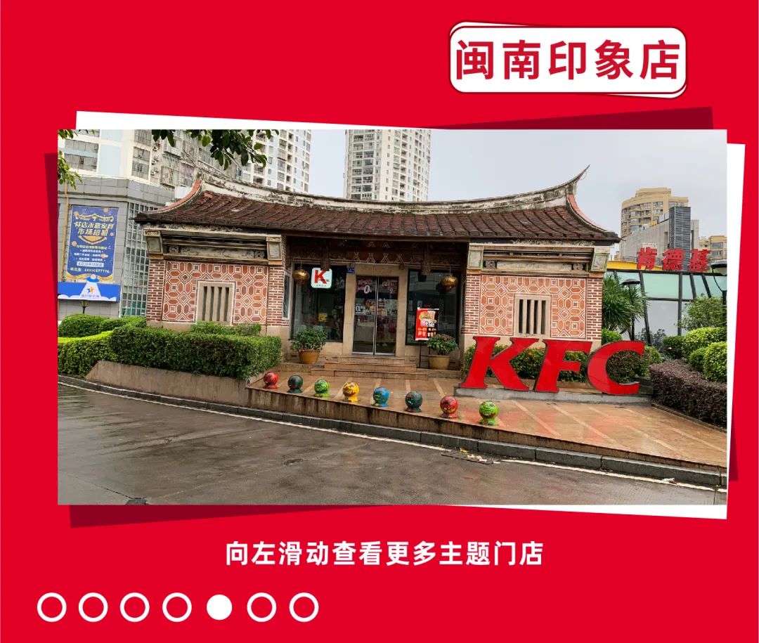 世遗大会咖啡赞助商KFC请你3元喝咖啡！半价汉堡套餐夏日限定早餐