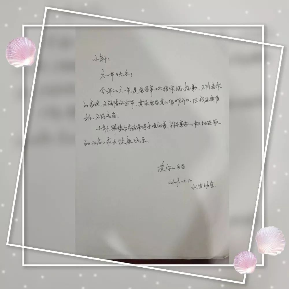 军爸给军娃惊喜视频,军爸送给军娃的六一礼物