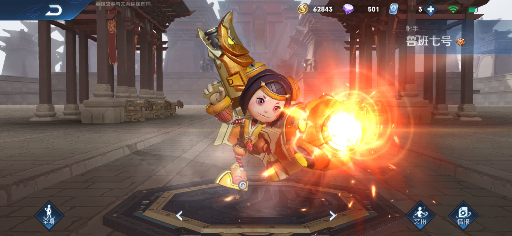 王者荣耀鲁班七号缺蓝吗,王者荣耀鲁班七号弱吗