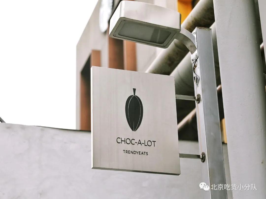 北京10家当红甜品，我安利晚了