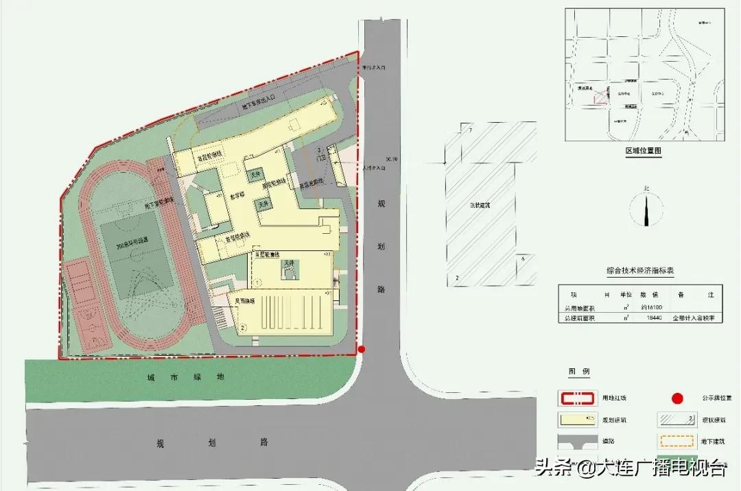 大连甘井子中心小学规划,大连甘井子拟建中小学规划