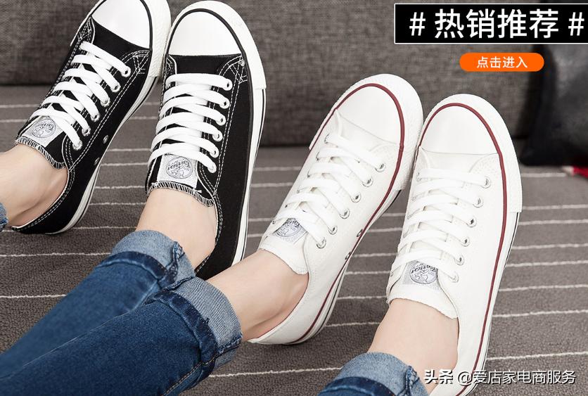 流行男鞋怎么入驻天猫?2020流行男鞋入驻天猫条件及费用详细介绍