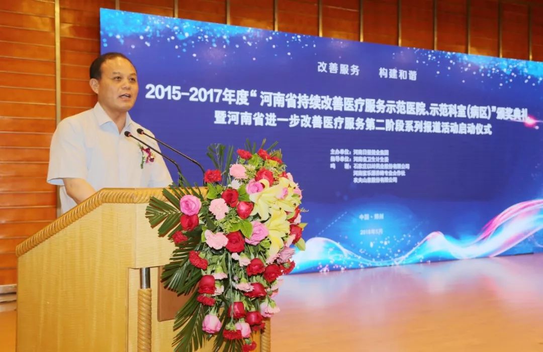 滑县人民医院在全国排名,滑县人民医院新院地址