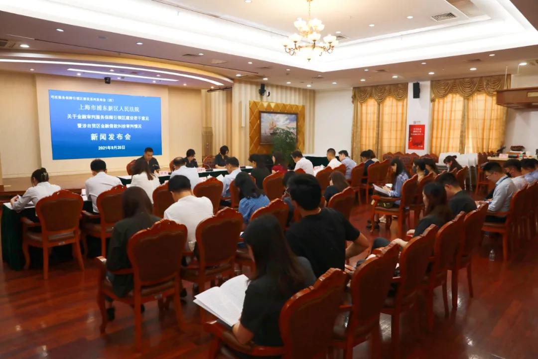 法院加强金融审判工作,法院金融审判推四项举措