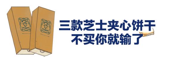 东京超人气伴手礼,东京人气伴手礼