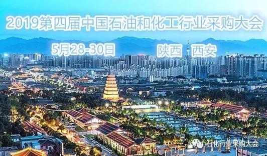 中韩石化绿色企业,中国石化乙烯最新突破