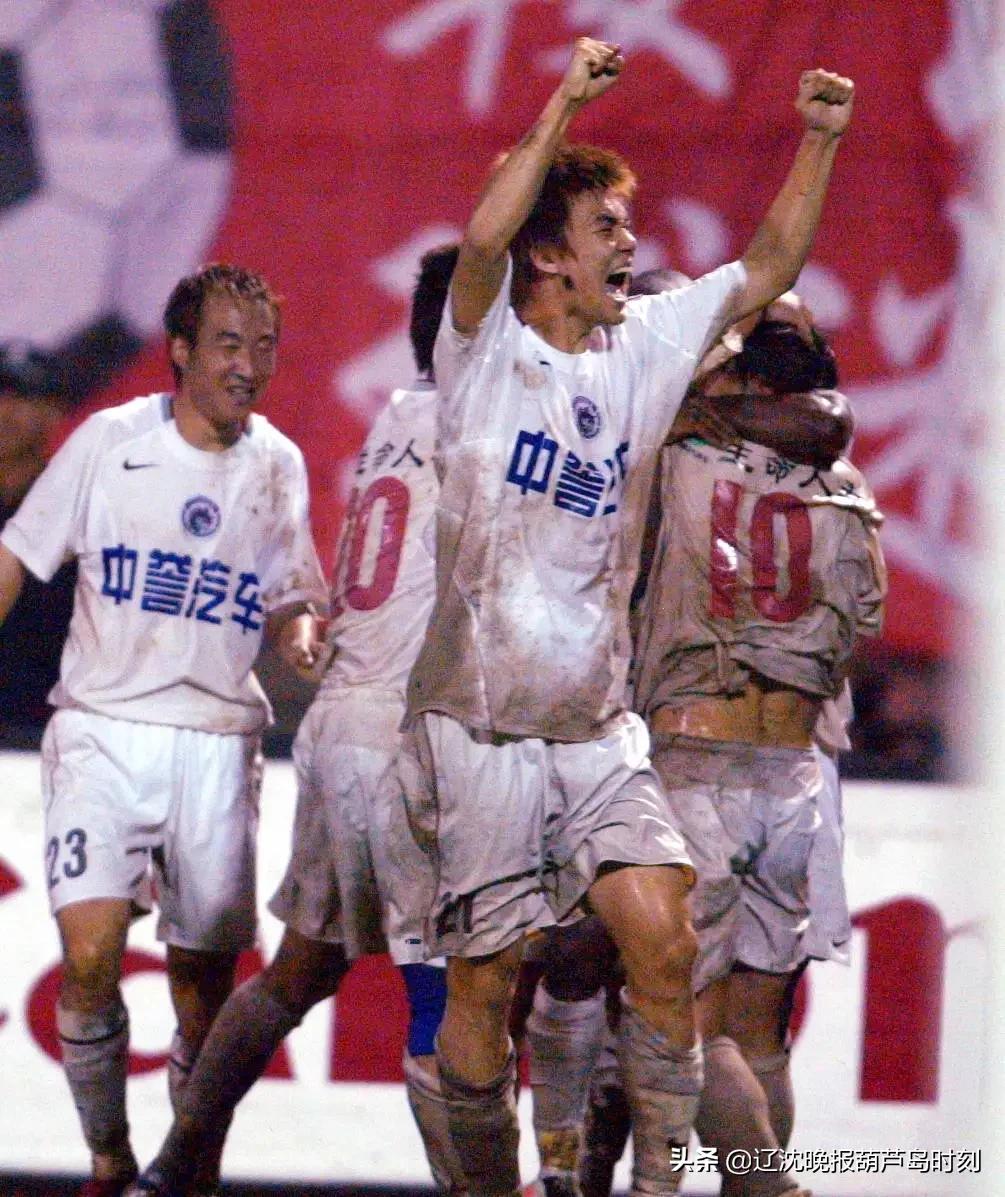 辽足解散官宣,辽足退出中国足球历史舞台