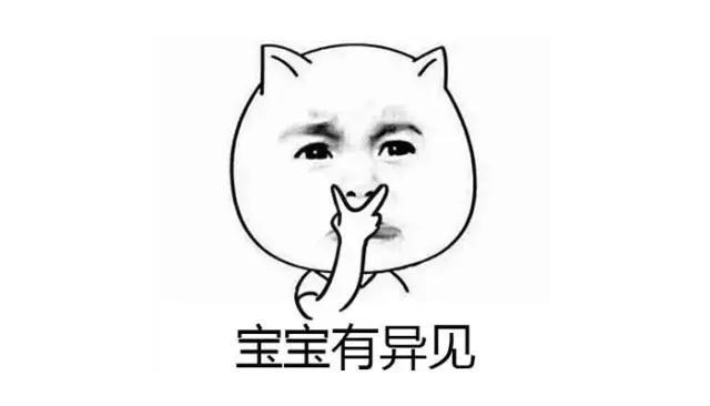 聊一聊孕期问题,聊一聊孕期