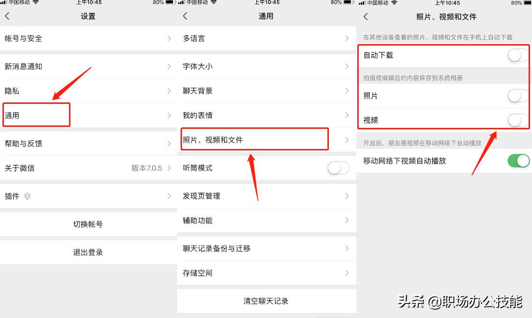 vivo手机怎么越用越卡？关闭这个功能，手机流畅如水