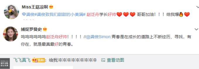 江辰江直树,江辰赵泛舟