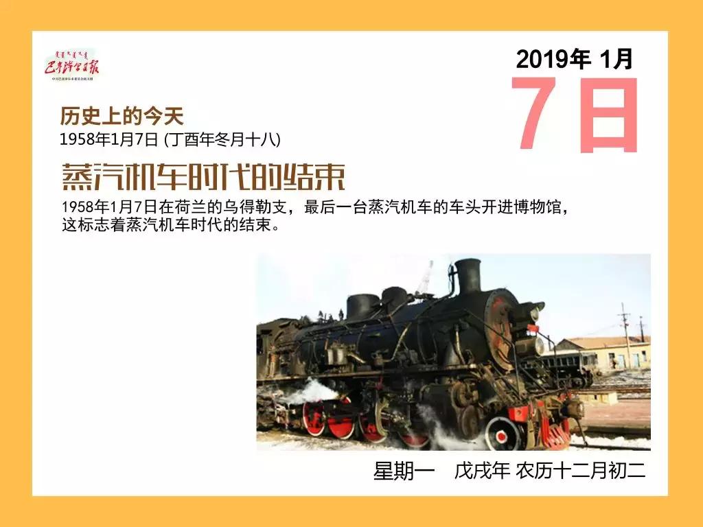 现在还有蒸汽机车,现在有蒸汽机车吗