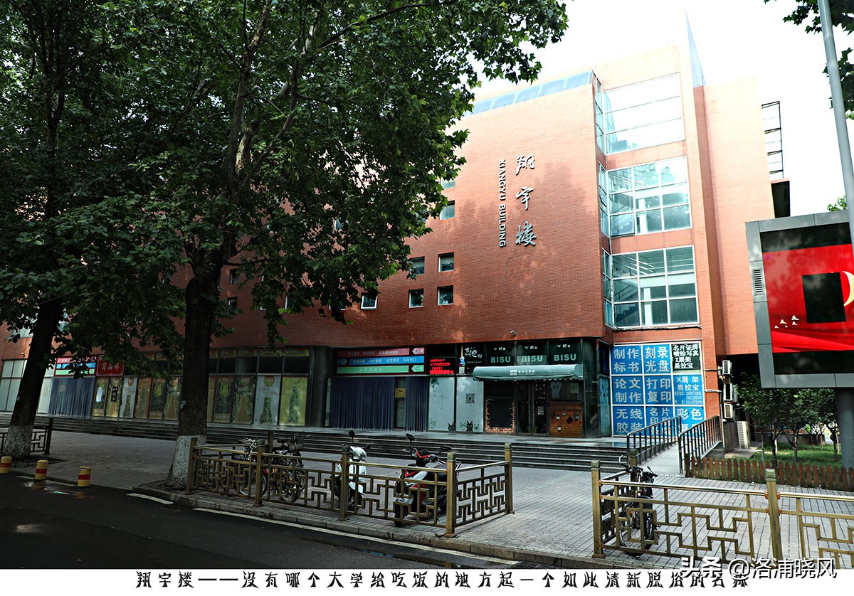 北京二外通州校区,北京二外的小语种有多好