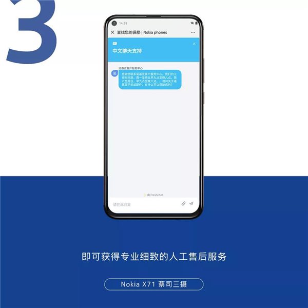 诺基亚手机怎么调回中文模式,诺基亚手机出现故障英文