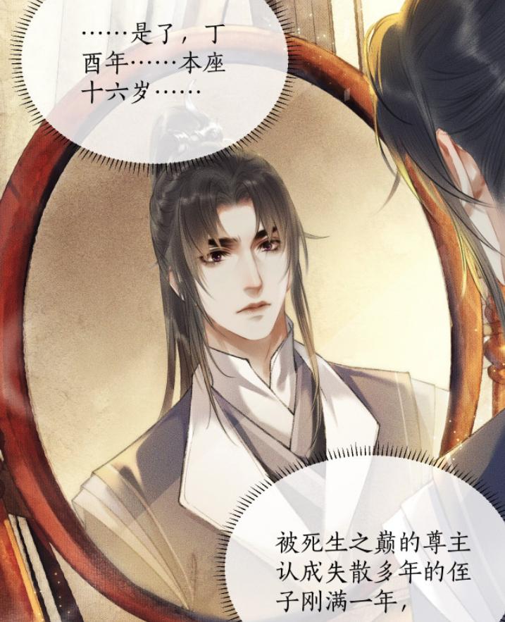 墨燃二哈合集,二哈和墨燃的故事