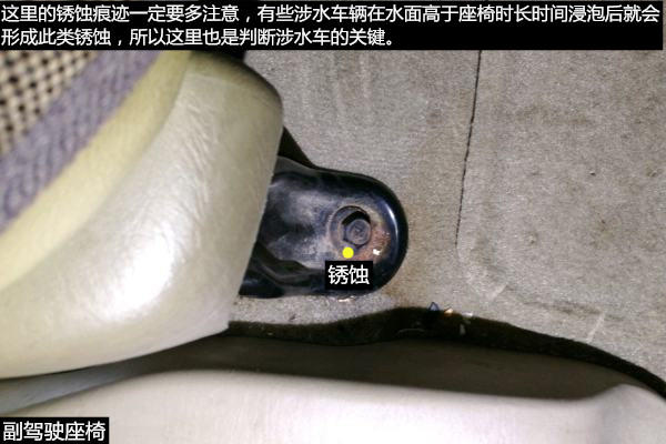 福特翼虎二手车鉴定,2015款福特翼虎二手车