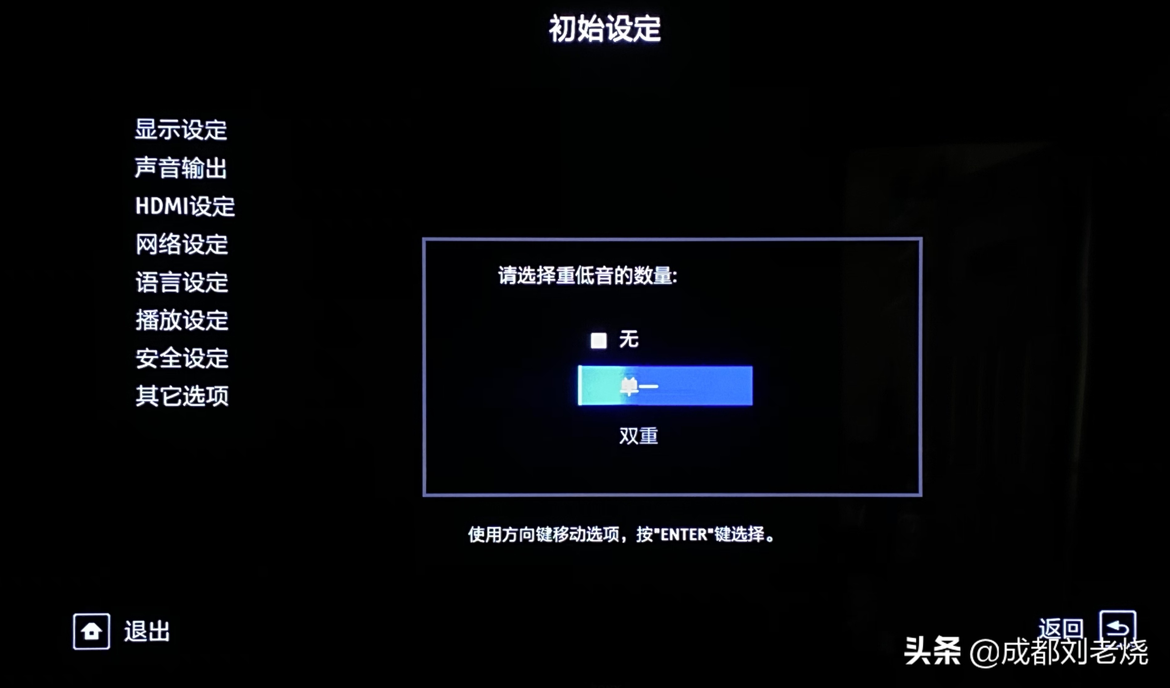4k蓝光机哪个最好,4k蓝光播放机哪个性价比高