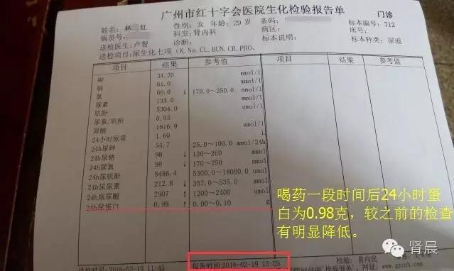 尿蛋白定量达到0.5克是多少,尿蛋白定量3克必须做穿刺吗