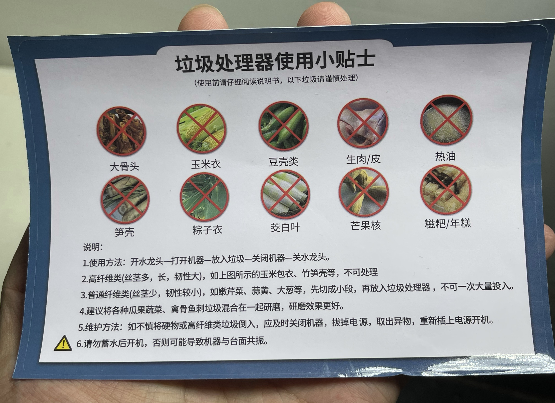 厨余垃圾处理器哪个牌子靠谱,厨余垃圾处理器有前景吗