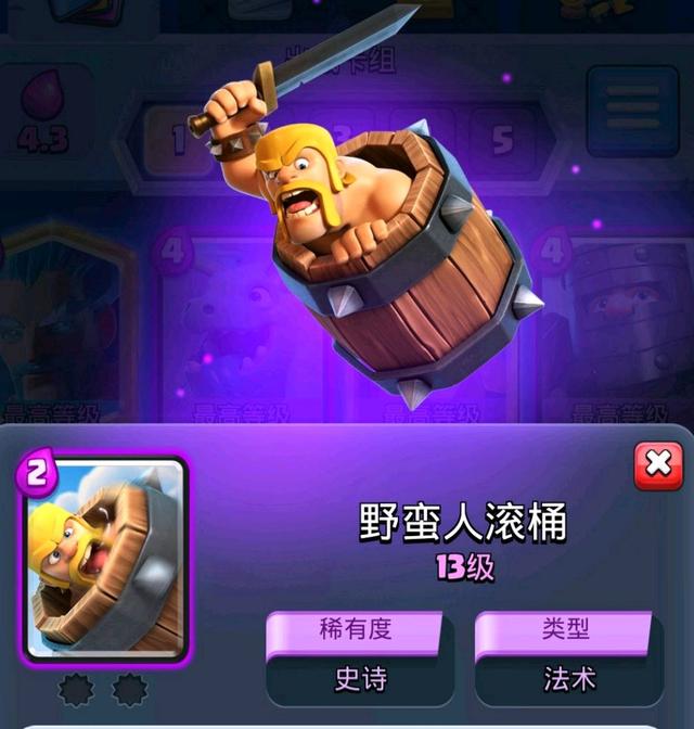 皇室战争怎么获得克隆法术,皇室战争法术幽谷最佳阵型