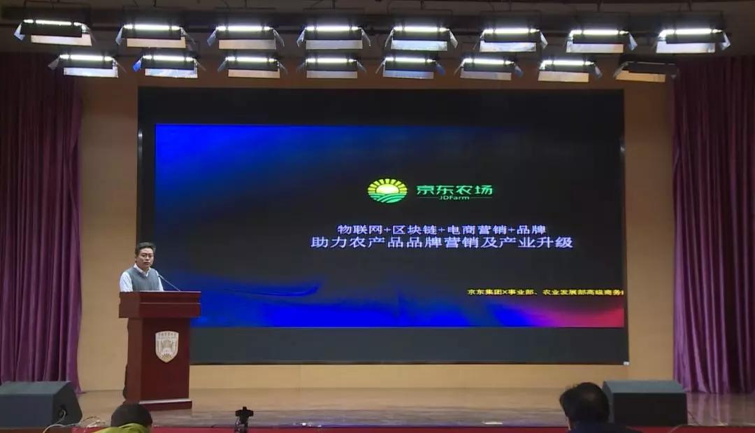 农业创业大会,农业创新创业大会