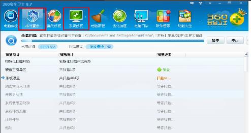 电脑自动重启怎么回事,电脑自动重启怎么回事啊
