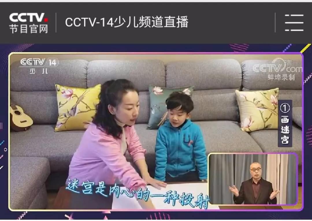 赵小明：孩子没有玩伴孤独空虚怎么办？心理专家教你好玩迷宫游戏