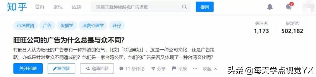 旺旺广告为什么成功,旺旺的广告为什么都这么沙雕