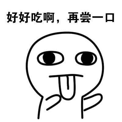 閭ｄ簺骞村枈杩囩殑濂囪懇鍙ｅ彿,閭ｄ簺骞存垜浠枈杩囩殑濂囪懇鍙ｅ彿